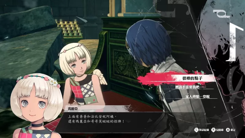 《暗喻幻想:ReFantazio》将推 Switch 2 版 交响音乐会 6 月登台-switch游戏下载社区 《暗喻幻想:ReFantazio》将推 Switch 2 版 交响音乐会 6 月登台-switch游戏下载社区