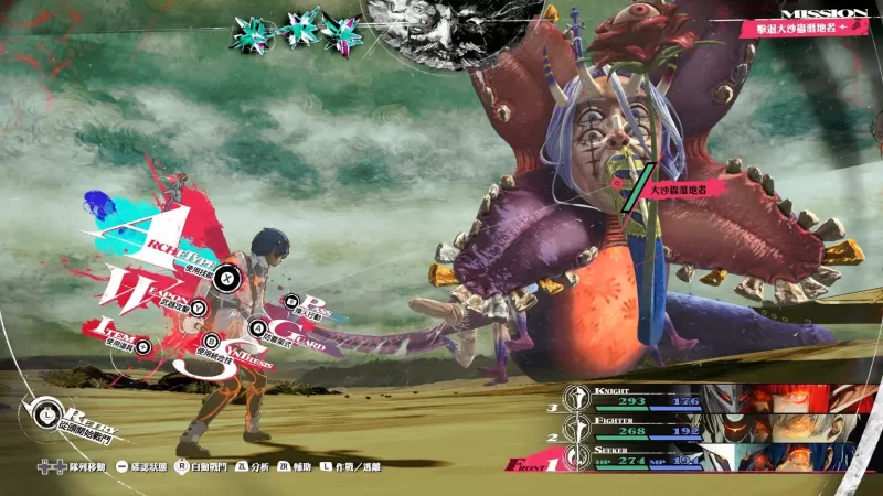 《暗喻幻想:ReFantazio》将推 Switch 2 版 交响音乐会 6 月登台-switch游戏下载社区 《暗喻幻想:ReFantazio》将推 Switch 2 版 交响音乐会 6 月登台-switch游戏下载社区
