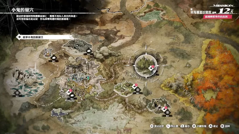 《暗喻幻想:ReFantazio》将推 Switch 2 版 交响音乐会 6 月登台-switch游戏下载社区 《暗喻幻想:ReFantazio》将推 Switch 2 版 交响音乐会 6 月登台-switch游戏下载社区