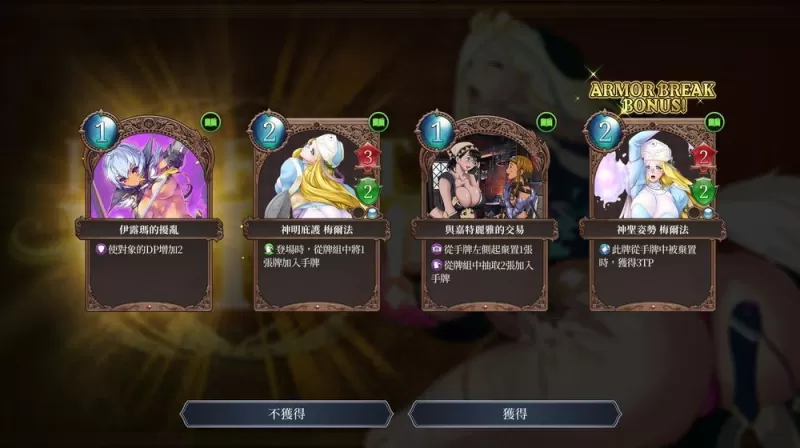 破甲 Roguelite 牌组构筑游戏《女王之刃 Re:Build》公开发售日 开放试玩第一章-switch游戏下载社区 破甲 Roguelite 牌组构筑游戏《女王之刃 Re:Build》公开发售日 开放试玩第一章-switch游戏下载社区