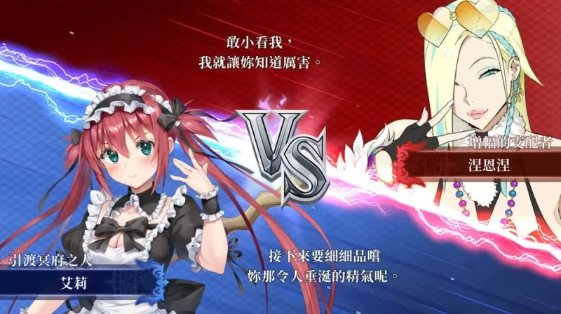 破甲 Roguelite 牌组构筑游戏《女王之刃 Re:Build》公开发售日 开放试玩第一章-switch游戏下载社区 破甲 Roguelite 牌组构筑游戏《女王之刃 Re:Build》公开发售日 开放试玩第一章-switch游戏下载社区