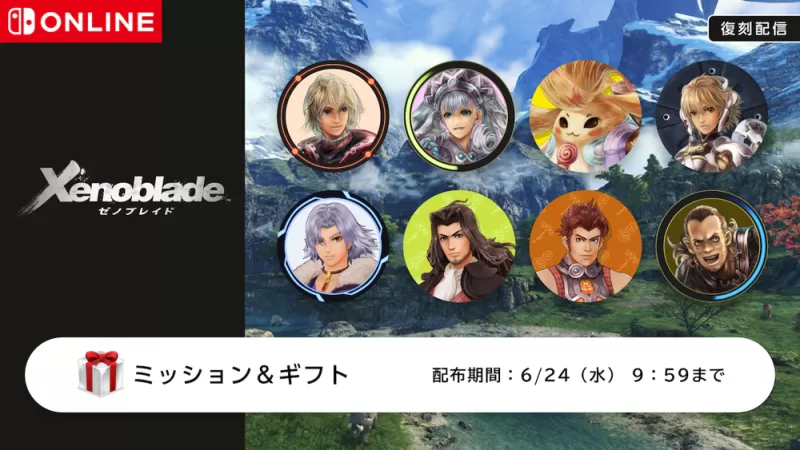 《异度神剑》系列三部作将推 Switch 2 版支持 60FPS 与 4K 分辨率-switch游戏下载社区 《异度神剑》系列三部作将推 Switch 2 版支持 60FPS 与 4K 分辨率-switch游戏下载社区
