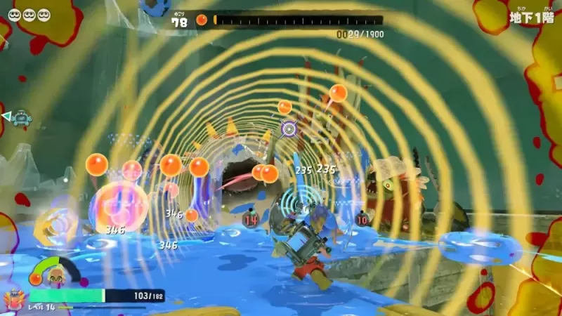 《斯普拉遁 涂击队》预计 6/30 举办专属发布会 全新配色 Joy-Con 2 同步上市-switch游戏下载社区 《斯普拉遁 涂击队》预计 6/30 举办专属发布会 全新配色 Joy-Con 2 同步上市-switch游戏下载社区