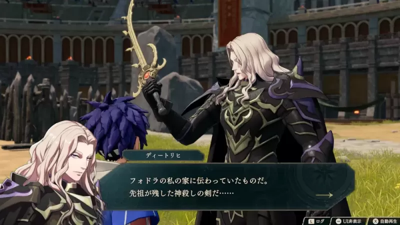 《FIRE EMBLEM万缕千丝》确定2026年9月17日发售-switch游戏下载社区