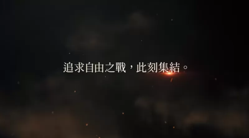 《进击的巨人3》游戏最新作将由 MAPPA 操刀打造全新片头动画影片-switch游戏下载社区