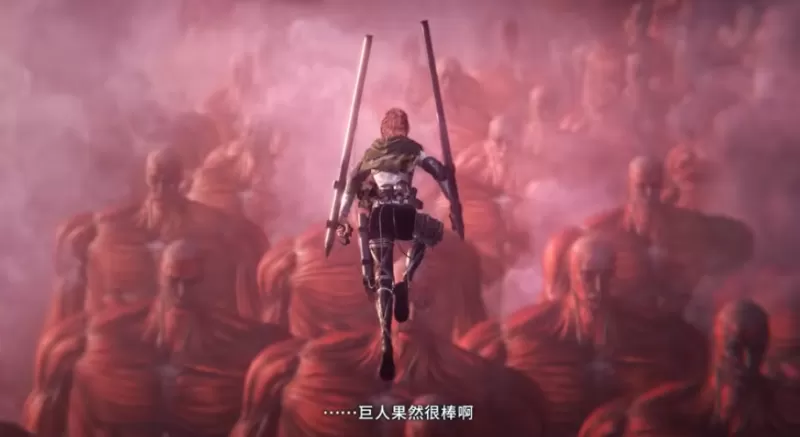 《进击的巨人3》游戏最新作将由 MAPPA 操刀打造全新片头动画影片-switch游戏下载社区