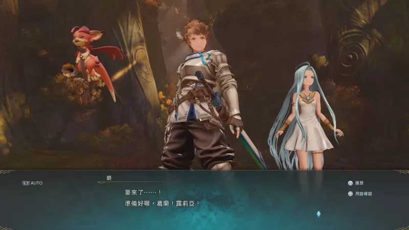 《碧蓝幻想 Relink 无尽黄昏》试玩影片出炉 召唤系统与高难度头目「世界」抢先看-switch游戏下载社区