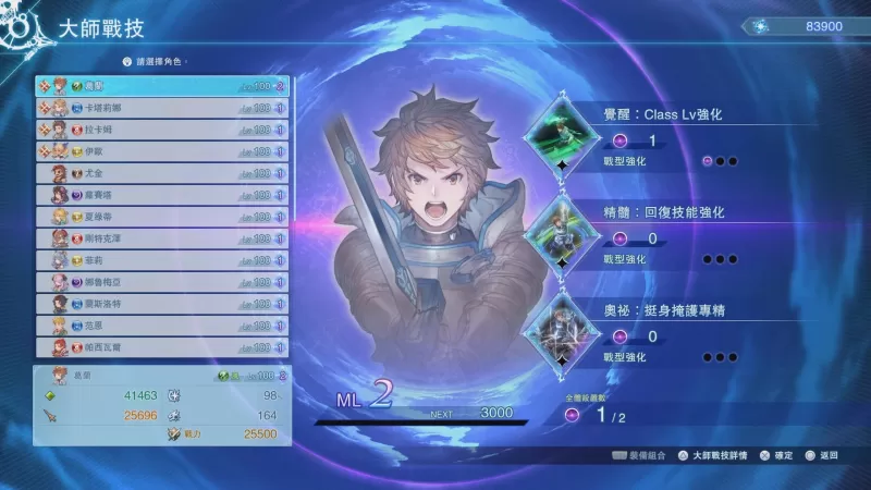 《碧蓝幻想 Relink 无尽黄昏》试玩影片出炉 召唤系统与高难度头目「世界」抢先看-switch游戏下载社区