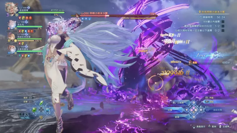 《碧蓝幻想 Relink 无尽黄昏》试玩影片出炉 召唤系统与高难度头目「世界」抢先看-switch游戏下载社区