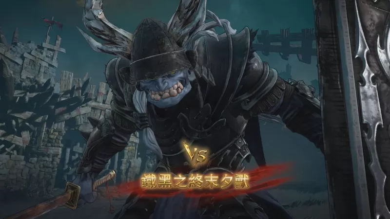 《碧蓝幻想 Relink 无尽黄昏》试玩影片出炉 召唤系统与高难度头目「世界」抢先看-switch游戏下载社区