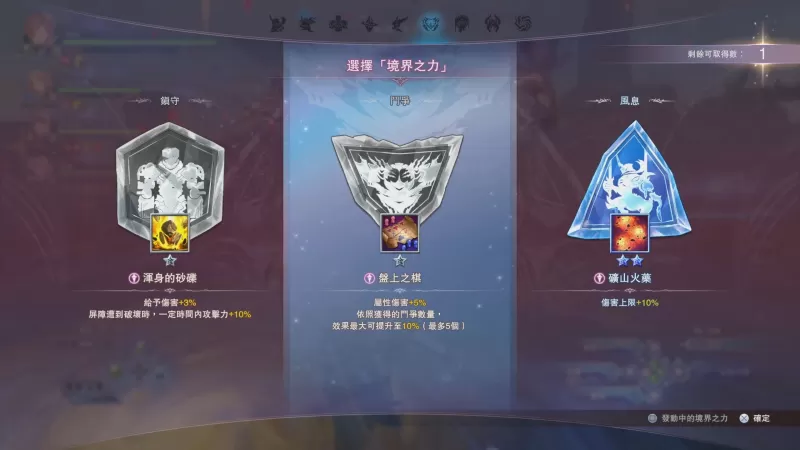 《碧蓝幻想 Relink 无尽黄昏》试玩影片出炉 召唤系统与高难度头目「世界」抢先看-switch游戏下载社区