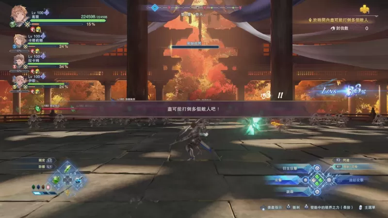 《碧蓝幻想 Relink 无尽黄昏》试玩影片出炉 召唤系统与高难度头目「世界」抢先看-switch游戏下载社区