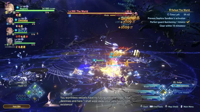 《碧蓝幻想 Relink 无尽黄昏》试玩影片出炉 召唤系统与高难度头目「世界」抢先看-switch游戏下载社区