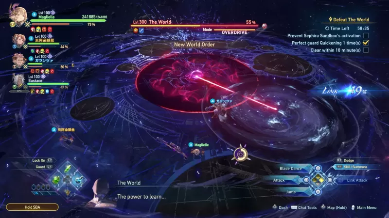 《碧蓝幻想 Relink 无尽黄昏》试玩影片出炉 召唤系统与高难度头目「世界」抢先看-switch游戏下载社区