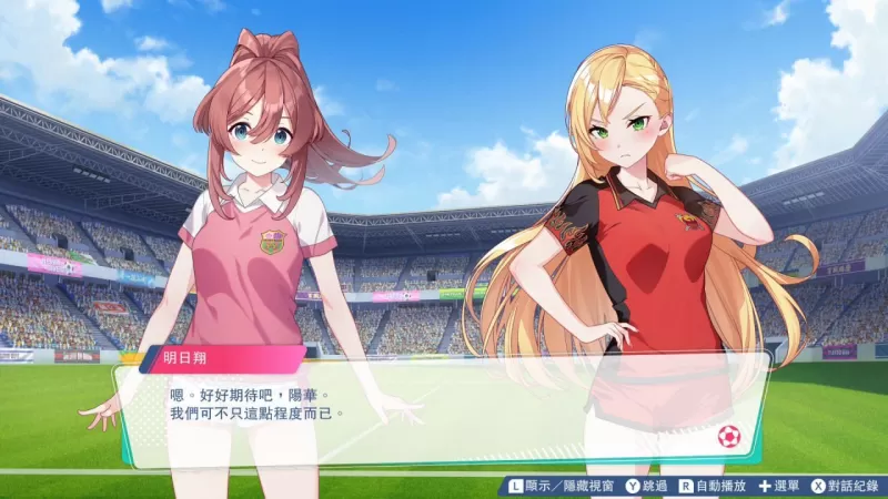 《梦幻足球员明日翔》Switch 中文数字版 6/25 上市-switch游戏下载社区