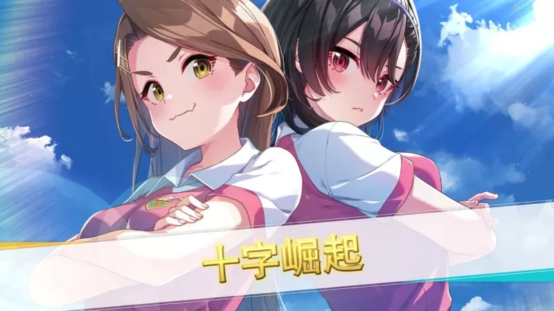 《梦幻足球员明日翔》Switch 中文数字版 6/25 上市-switch游戏下载社区
