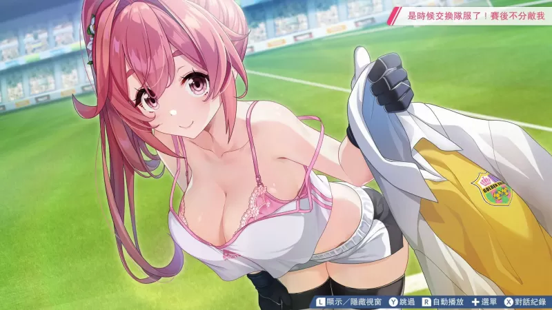 《梦幻足球员明日翔》Switch 中文数字版 6/25 上市-switch游戏下载社区