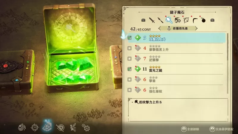 成为千年来最强的冒险家！ HD-2D 动作新作《冒险家艾略特的千年奇谭》试玩-switch游戏下载社区