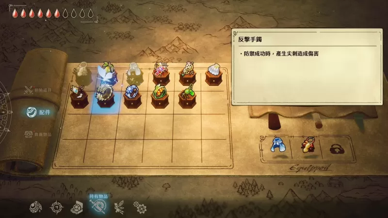 成为千年来最强的冒险家！ HD-2D 动作新作《冒险家艾略特的千年奇谭》试玩-switch游戏下载社区