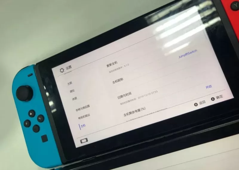 序列号XKJ，一台Switch的奇幻漂流-switch游戏下载社区