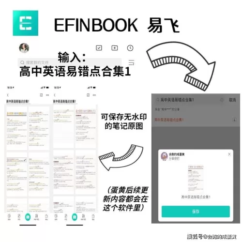 Switched英语怎么读？语音详解+易错点纠正-switch游戏下载社区