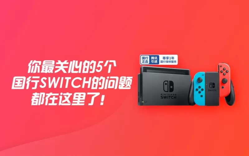 大众Switch打不着火？别慌！原因及排查全攻略-switch游戏下载社区