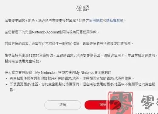 正版Switch修改器的正名之战,是官方的恩赐,还是玩家的灰色地带?-switch游戏下载社区 正版Switch修改器的正名之战,是官方的恩赐,还是玩家的灰色地带?-switch游戏下载社区
