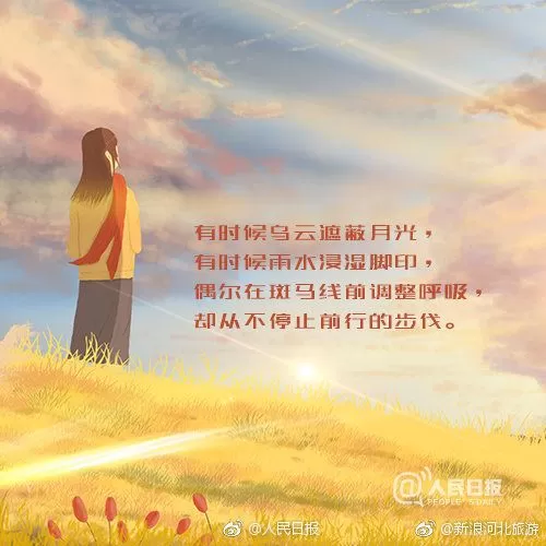从追逐到守护,一场人生的开关-switch游戏下载社区 从追逐到守护,一场人生的开关-switch游戏下载社区