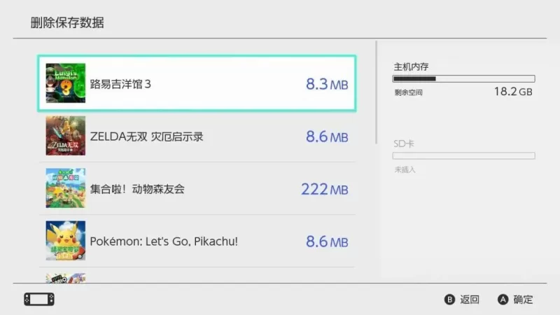 救救我的游戏存档！任天堂Switch突然不读卡？别慌！五分钟排查指南-switch游戏下载社区