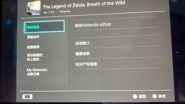 Switch游戏机如何设置中文？超详细图文教程-switch游戏下载社区