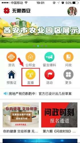 别等下次开播！手把手教你挖尽Switch官方旗舰店直播回放的宝藏-switch游戏下载社区