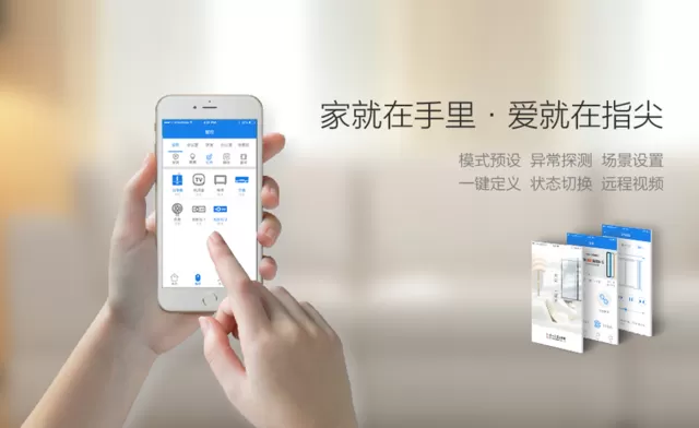 小小拨键，开启全屋智能，SwitchBot，颠覆想象的智能家居补完计划-switch游戏下载社区