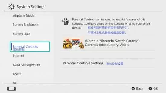 Switch如何快速退到初始界面？新手必看的3种方法-switch游戏下载社区
