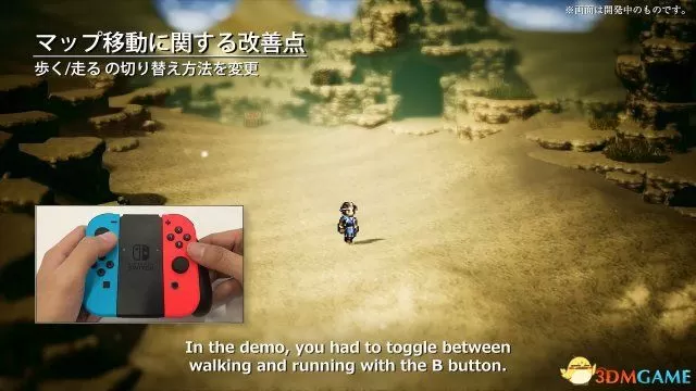 Switch八方旅人2读档全攻略，新手必看的存档与读取指南-switch游戏下载社区
