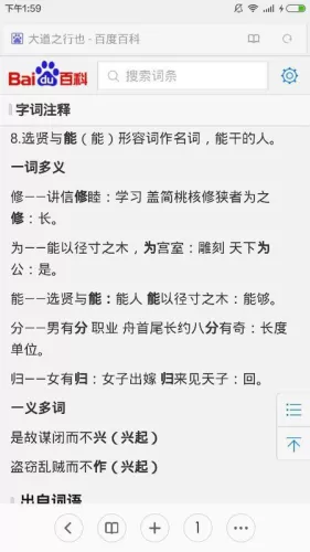 Switches 翻译，一词多义，语境是关键-switch游戏下载社区
