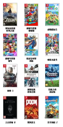 Switch必买十大游戏,塞尔达传说领衔,这些神作不容错过-switch游戏下载社区 Switch必买十大游戏,塞尔达传说领衔,这些神作不容错过-switch游戏下载社区