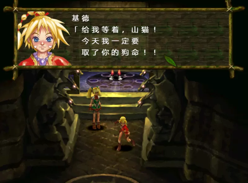 时空之轮2/穿越时空2重制版 NS/PC双端 本体+汉化补丁-switch游戏下载社区