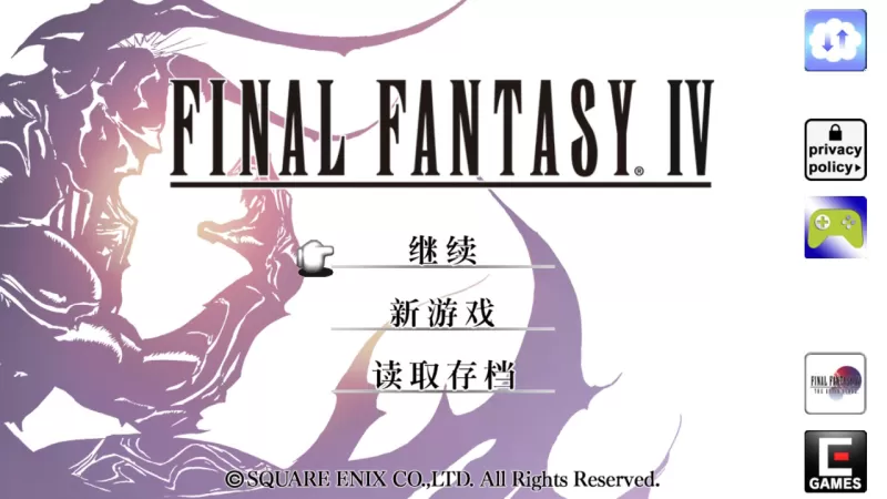 最终幻想4 (3D重制版)&(月之归还) - Switch中文移植版-switch游戏下载社区