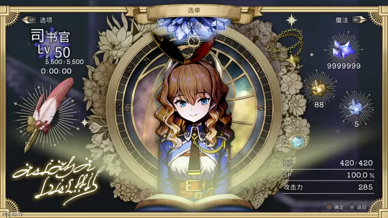 [JSON] 魔法司书 阿莉艾娜 ~七英杰之书~ 欧版魔改中文 CUSA56817 V1.01-switch游戏下载社区