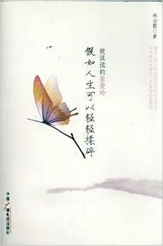 如果人生可以读档-switch游戏下载社区