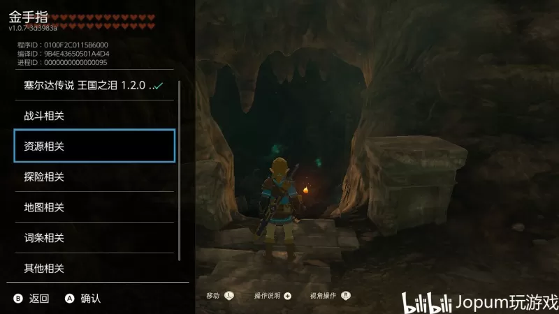Switch存档如何导入？官方教程，云存档、主机间传输与注意事项-switch游戏下载社区