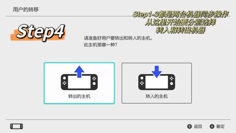 Switch存档提取全攻略,备份、转移与修改的完整指南-switch游戏下载社区 Switch存档提取全攻略,备份、转移与修改的完整指南-switch游戏下载社区