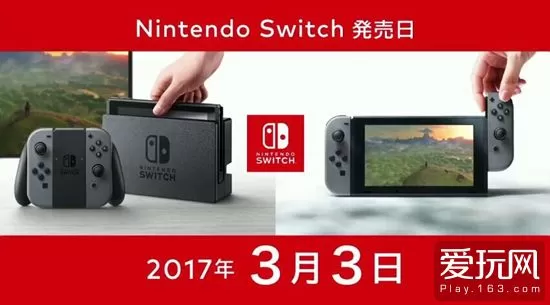 Switch2是谁的品牌？一文带你读懂任天堂新世代主机的归属-switch游戏下载社区