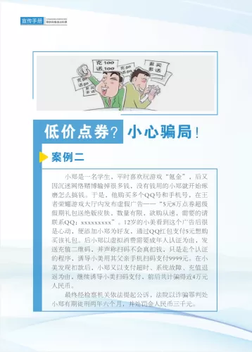 别再找e天堂了！Switch 2游戏下载的正确姿势与避坑指南-switch游戏下载社区