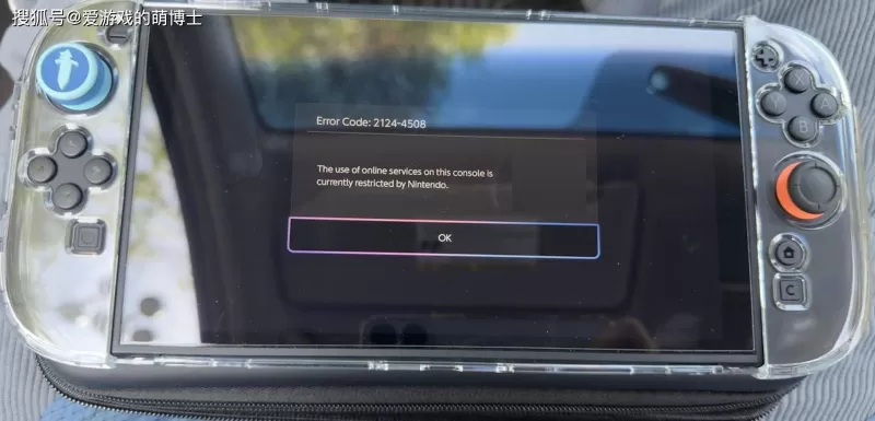 未发布先破解？揭秘Switch2破解的真相与风险-switch游戏下载社区