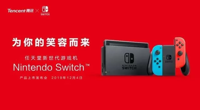 Switch2官方定价多少钱？传闻、分析与理性预测-switch游戏下载社区