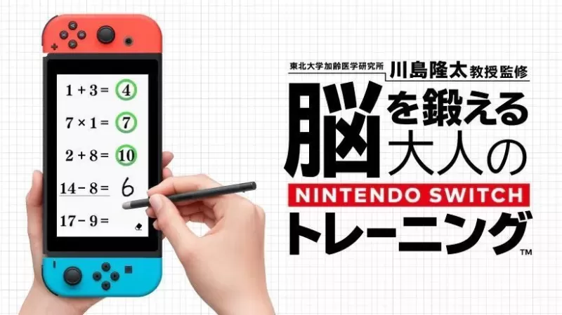 Switch 2发行价格走势,从等等党的狂欢到黄牛党的狂欢-switch游戏下载社区 Switch 2发行价格走势,从等等党的狂欢到黄牛党的狂欢-switch游戏下载社区