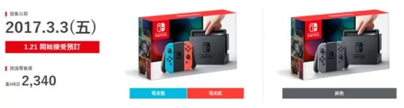 Switch2港版购买地址全攻略,官方渠道与避坑指南-switch游戏下载社区 Switch2港版购买地址全攻略,官方渠道与避坑指南-switch游戏下载社区