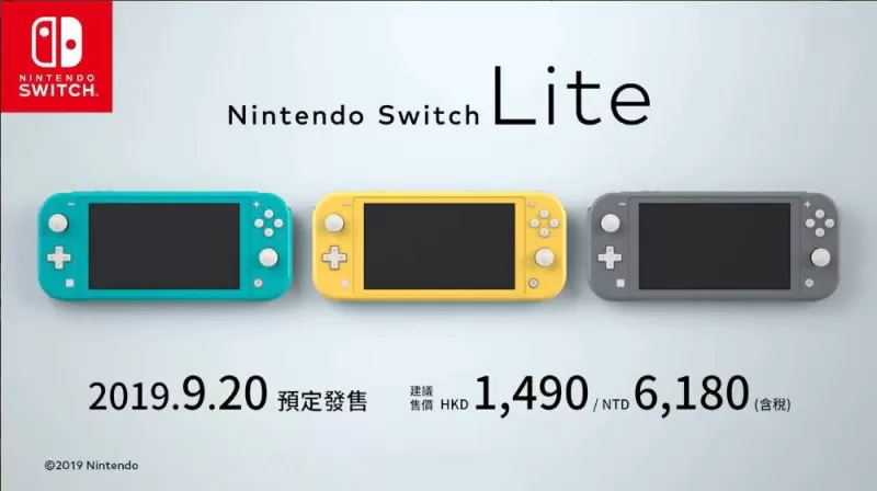 任天堂Switch 2发售价多少？全网最全价格预测与官方消息深度解析-switch游戏下载社区