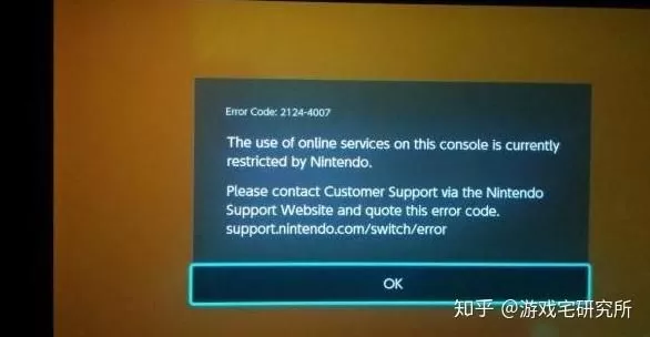 Switch2破解游戏下载,背后的风险与法律红线,你了解多少?-switch游戏下载社区 Switch2破解游戏下载,背后的风险与法律红线,你了解多少?-switch游戏下载社区